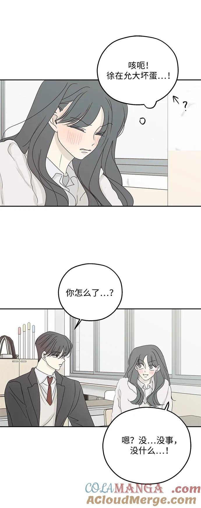 第43话-暗号是002!-PADO（第7张）