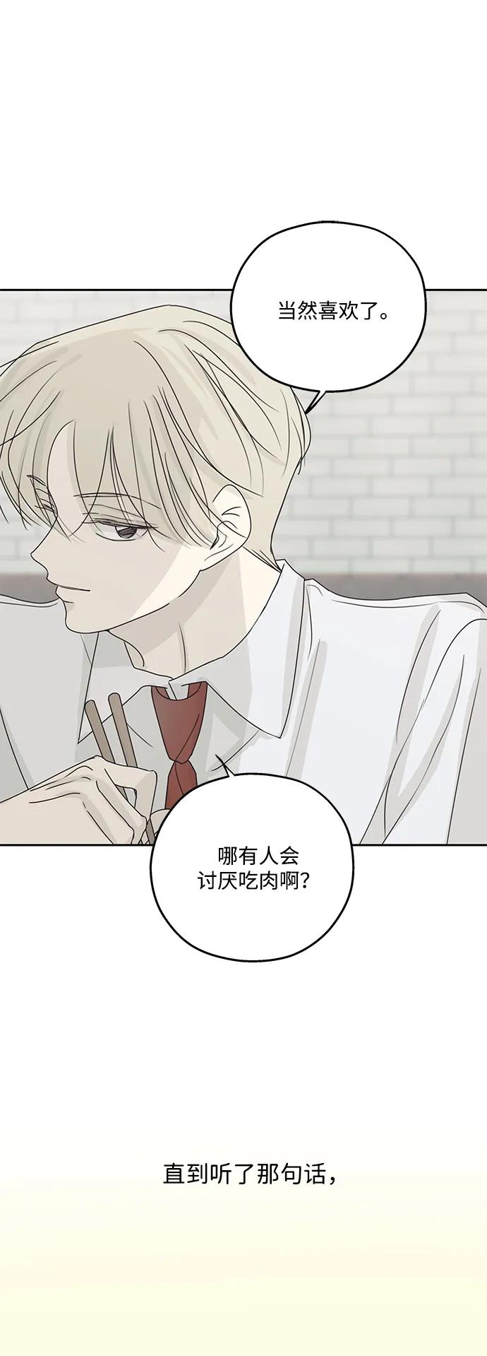 第43话-暗号是002!-PADO（第2张）