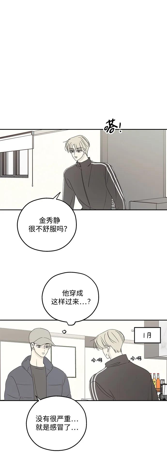 第44话-暗号是002!-PADO（第8张）