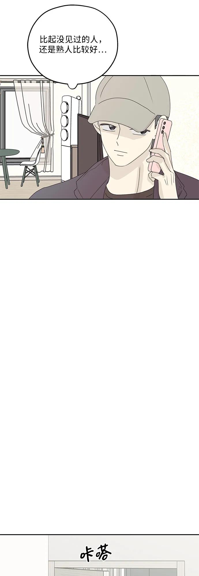 第44话-暗号是002!-PADO（第3张）