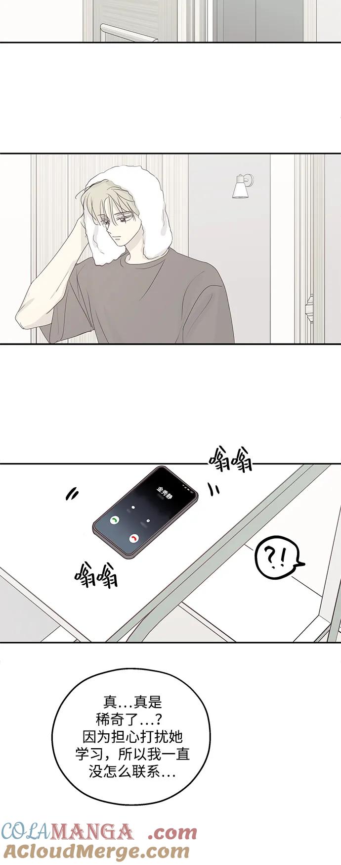 第44话-暗号是002!-PADO（第4张）