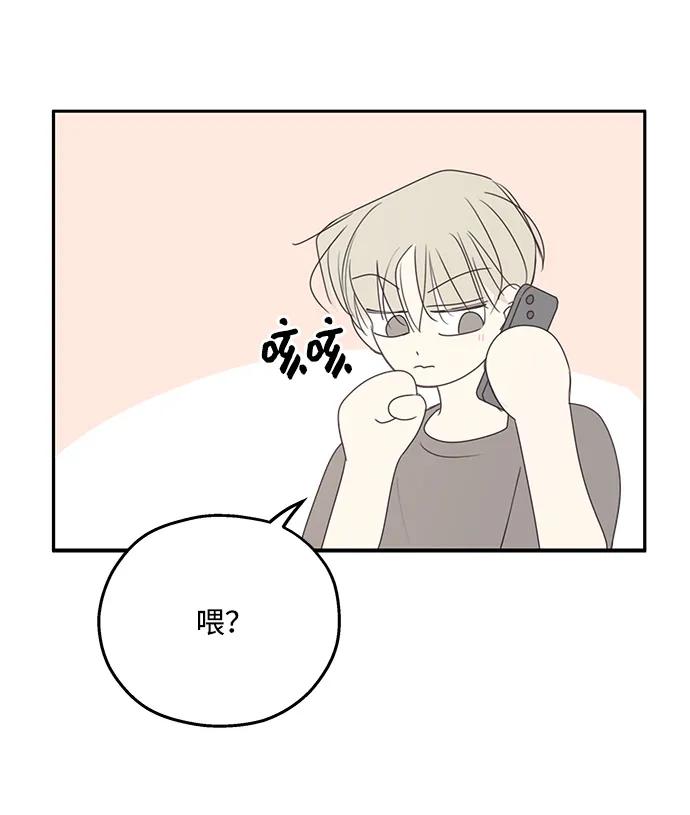 第44话-暗号是002!-PADO（第5张）