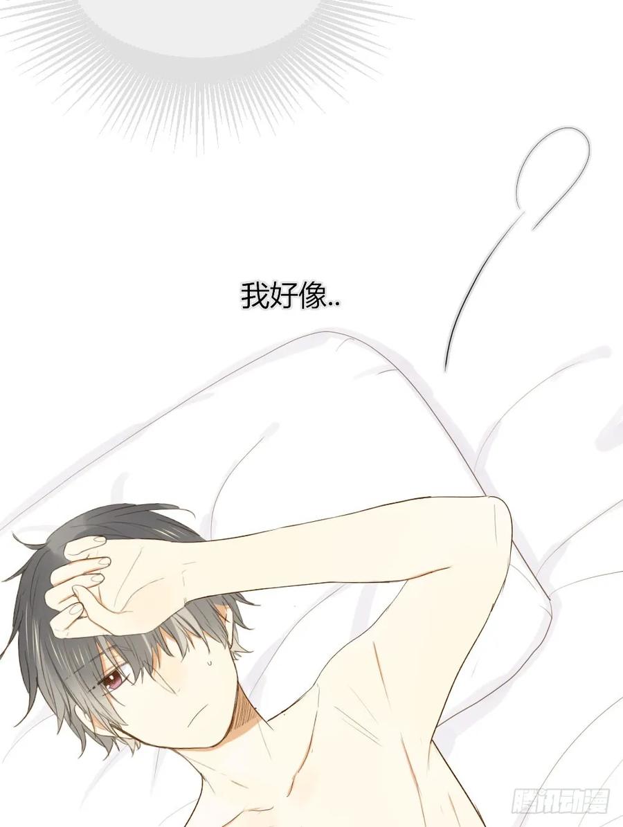 别想逃离我-诞下龙种吧！-尼三岁+盖子犬（第19张）