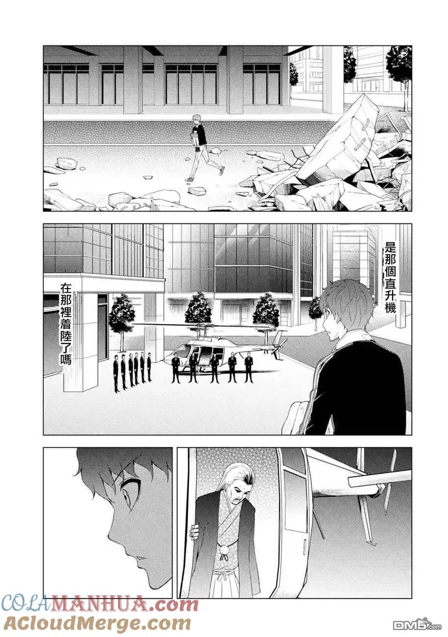 第48话伪装（4）-我的现实是恋爱游戏-彭杰/わるいおとこ/奈栩（第19张）