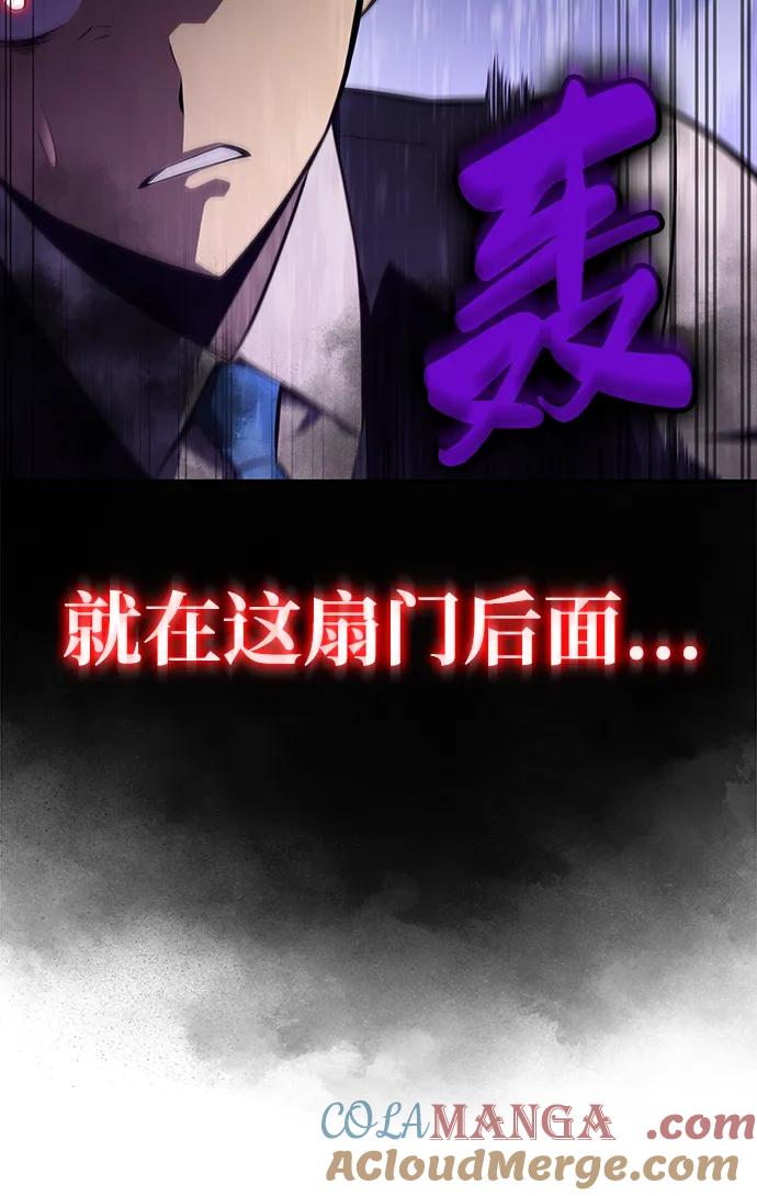 第14话重逢-公爵家的重生暗杀者-CoffeeLime/SWING BAT,SWING BAT（第33张）