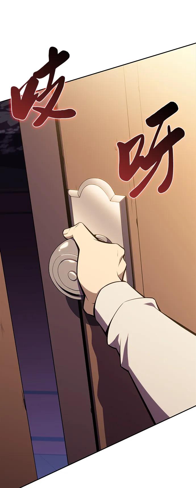 第14话重逢-公爵家的重生暗杀者-CoffeeLime/SWING BAT,SWING BAT（第30张）