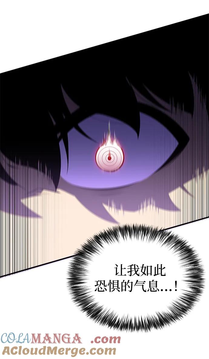 第14话重逢-公爵家的重生暗杀者-CoffeeLime/SWING BAT,SWING BAT（第29张）