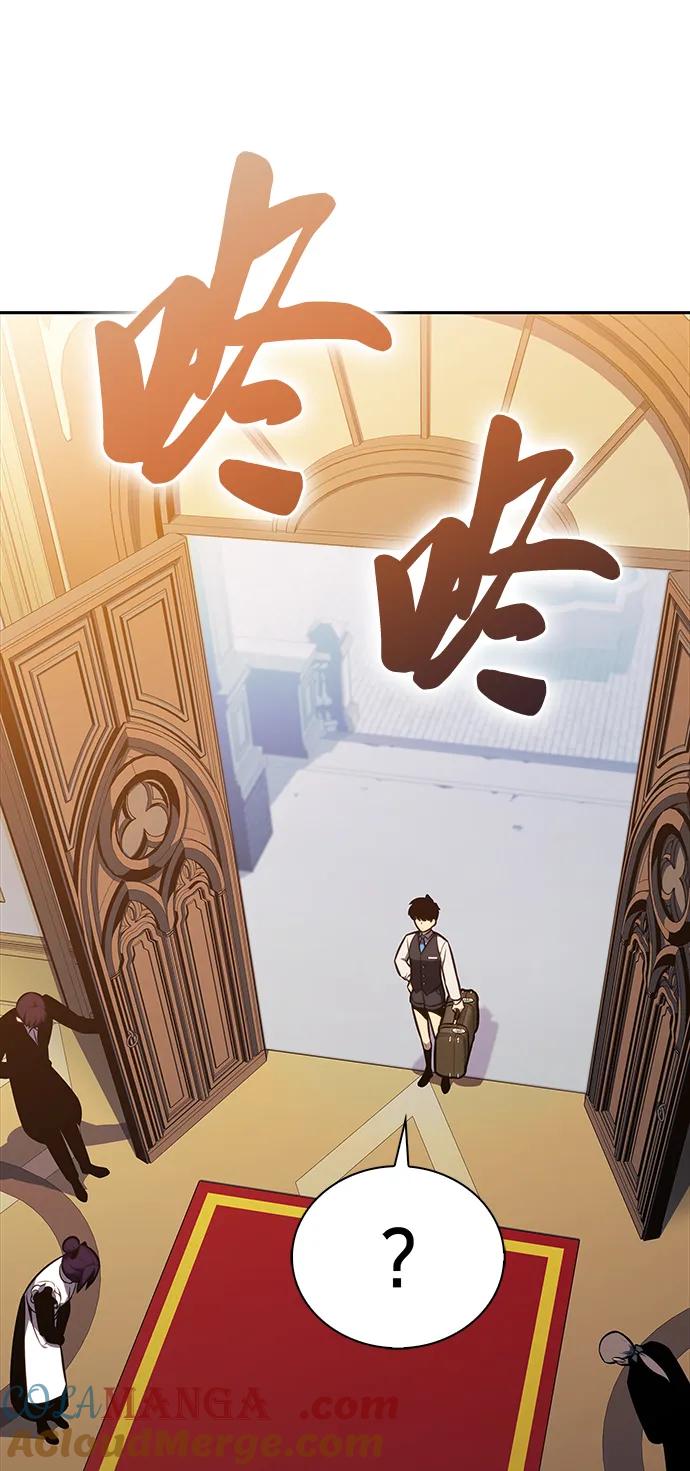 第14话重逢-公爵家的重生暗杀者-CoffeeLime/SWING BAT,SWING BAT（第21张）