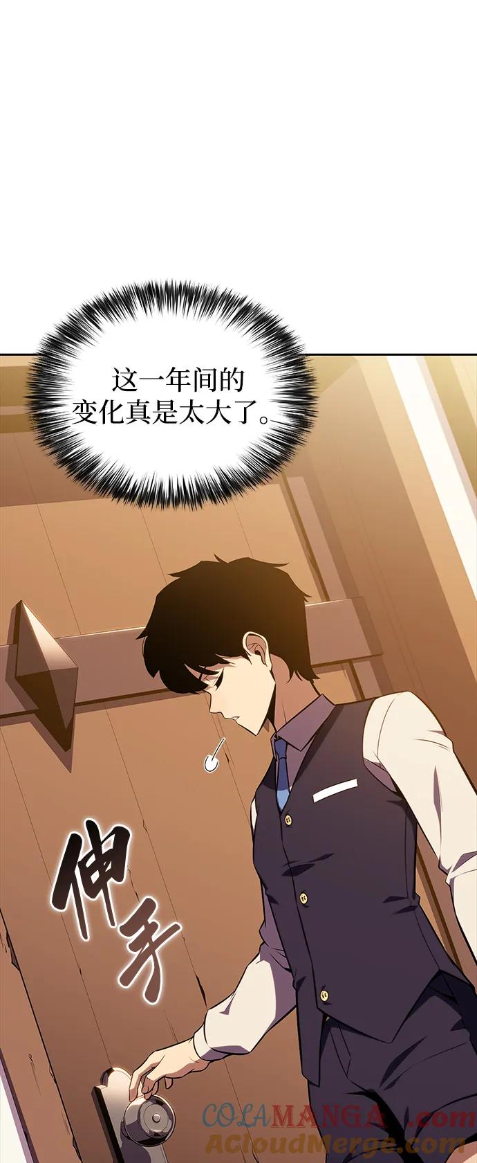 第14话重逢-公爵家的重生暗杀者-CoffeeLime/SWING BAT,SWING BAT（第25张）