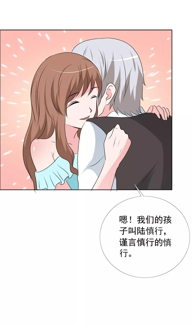 第151话妈，对不起-如果从没爱过你-阿柯文化（第11张）