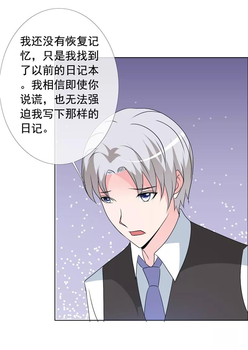 第151话妈，对不起-如果从没爱过你-阿柯文化（第1张）