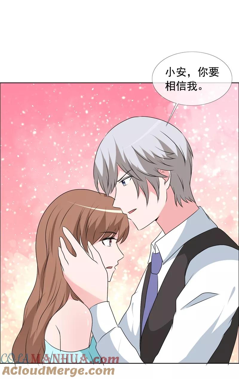 第151话妈，对不起-如果从没爱过你-阿柯文化（第8张）