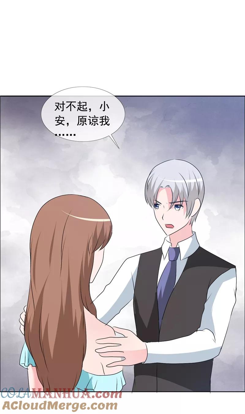 第151话妈，对不起-如果从没爱过你-阿柯文化（第4张）