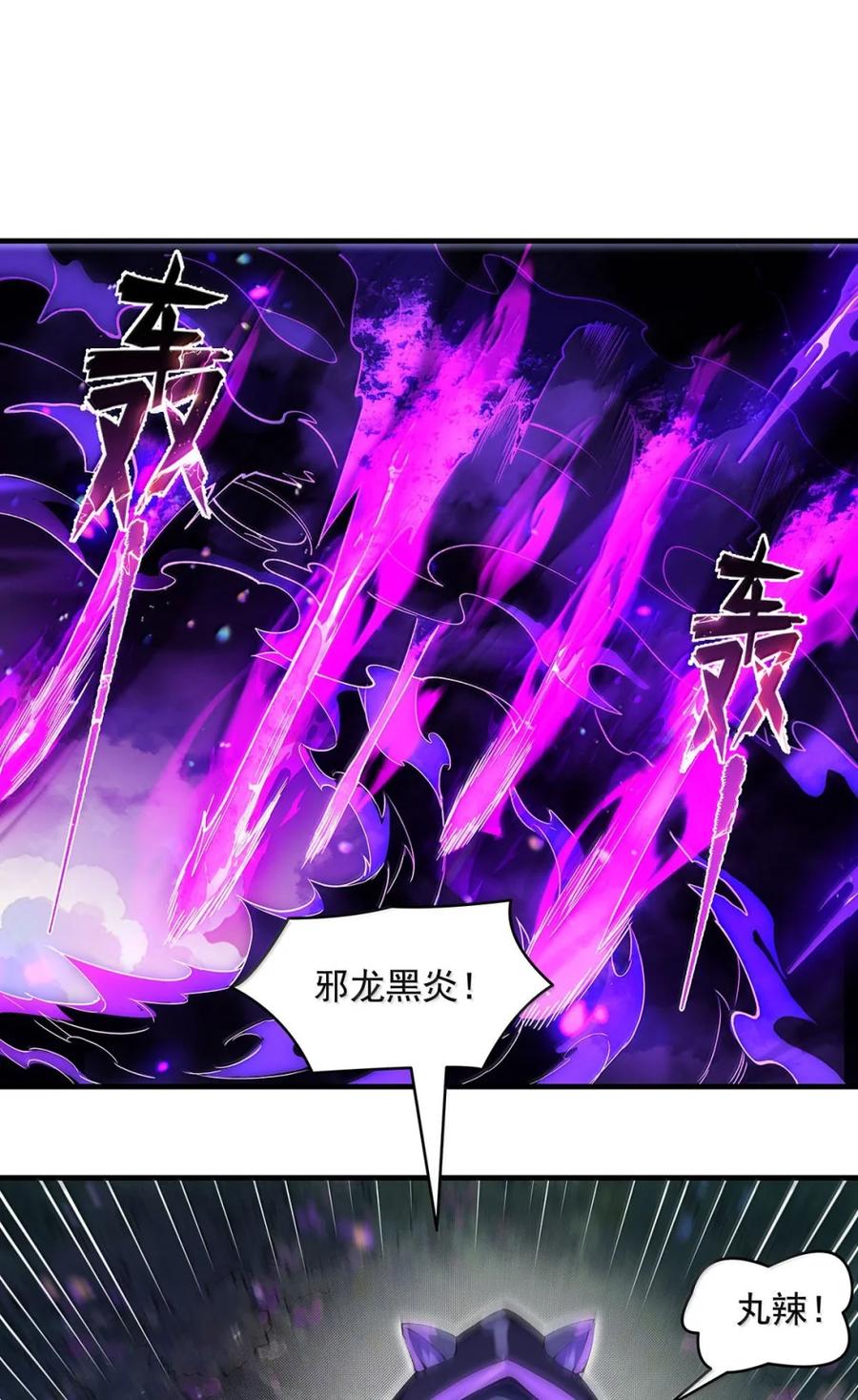 316开挂-我的女徒弟们都是未来诸天大佬-SF轻小说（第20张）