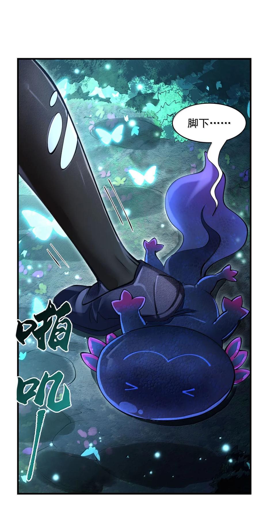 316开挂-我的女徒弟们都是未来诸天大佬-SF轻小说（第35张）