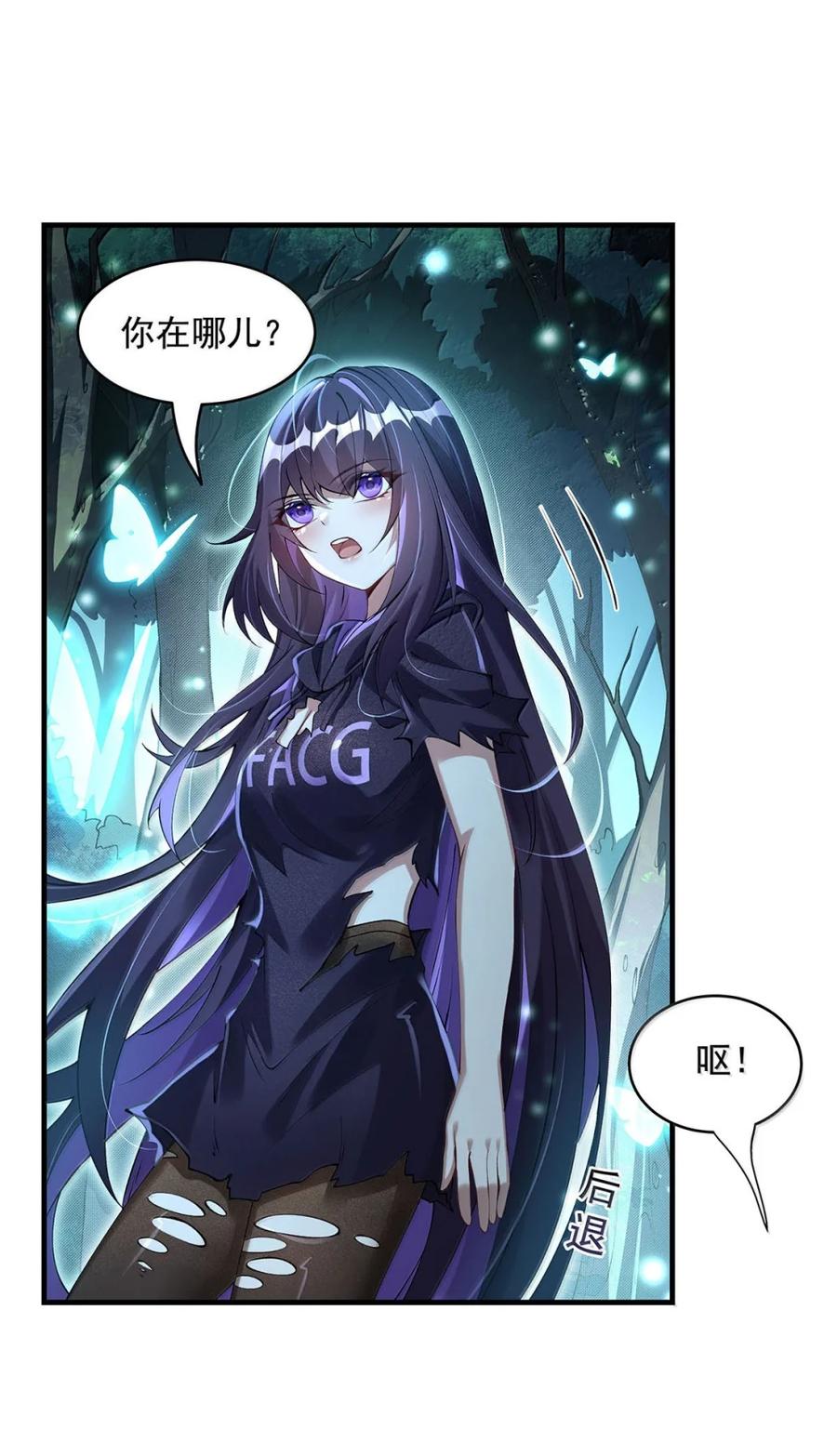 316开挂-我的女徒弟们都是未来诸天大佬-SF轻小说（第33张）