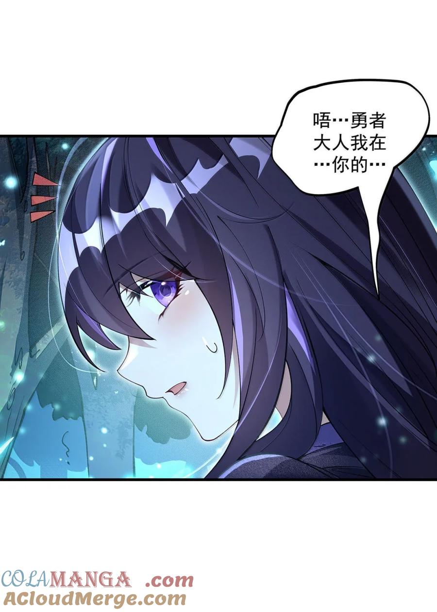 316开挂-我的女徒弟们都是未来诸天大佬-SF轻小说（第34张）