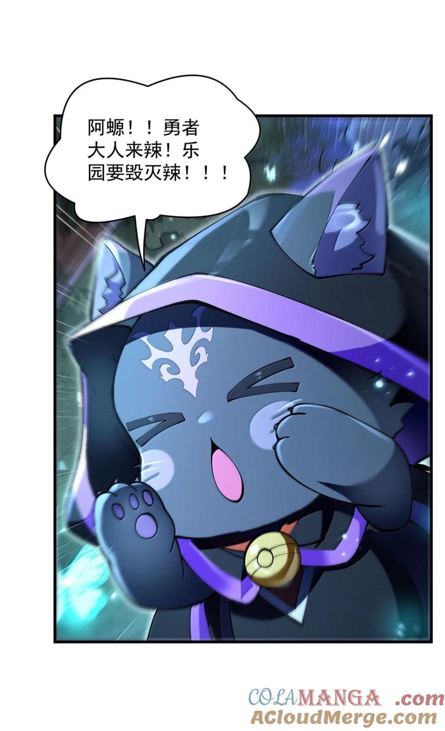 316开挂-我的女徒弟们都是未来诸天大佬-SF轻小说（第31张）
