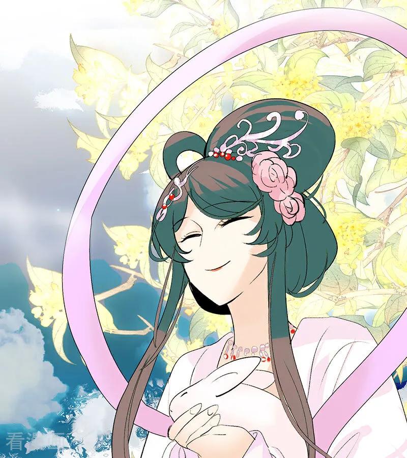 第41话第二次公演开始-C位成神3-籍火文化（第6张）