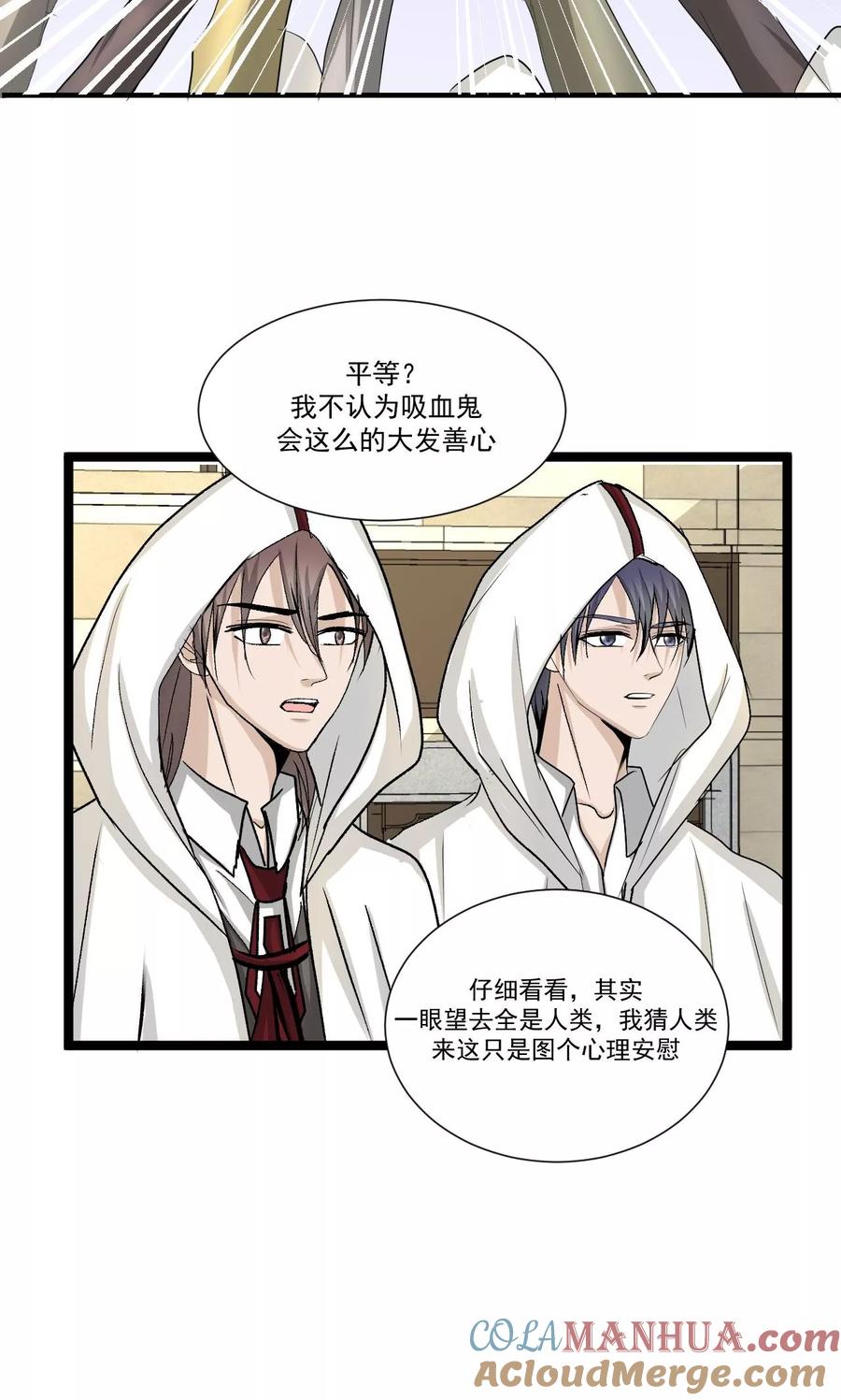 第55话2-墓血之央-梦里（第6张）