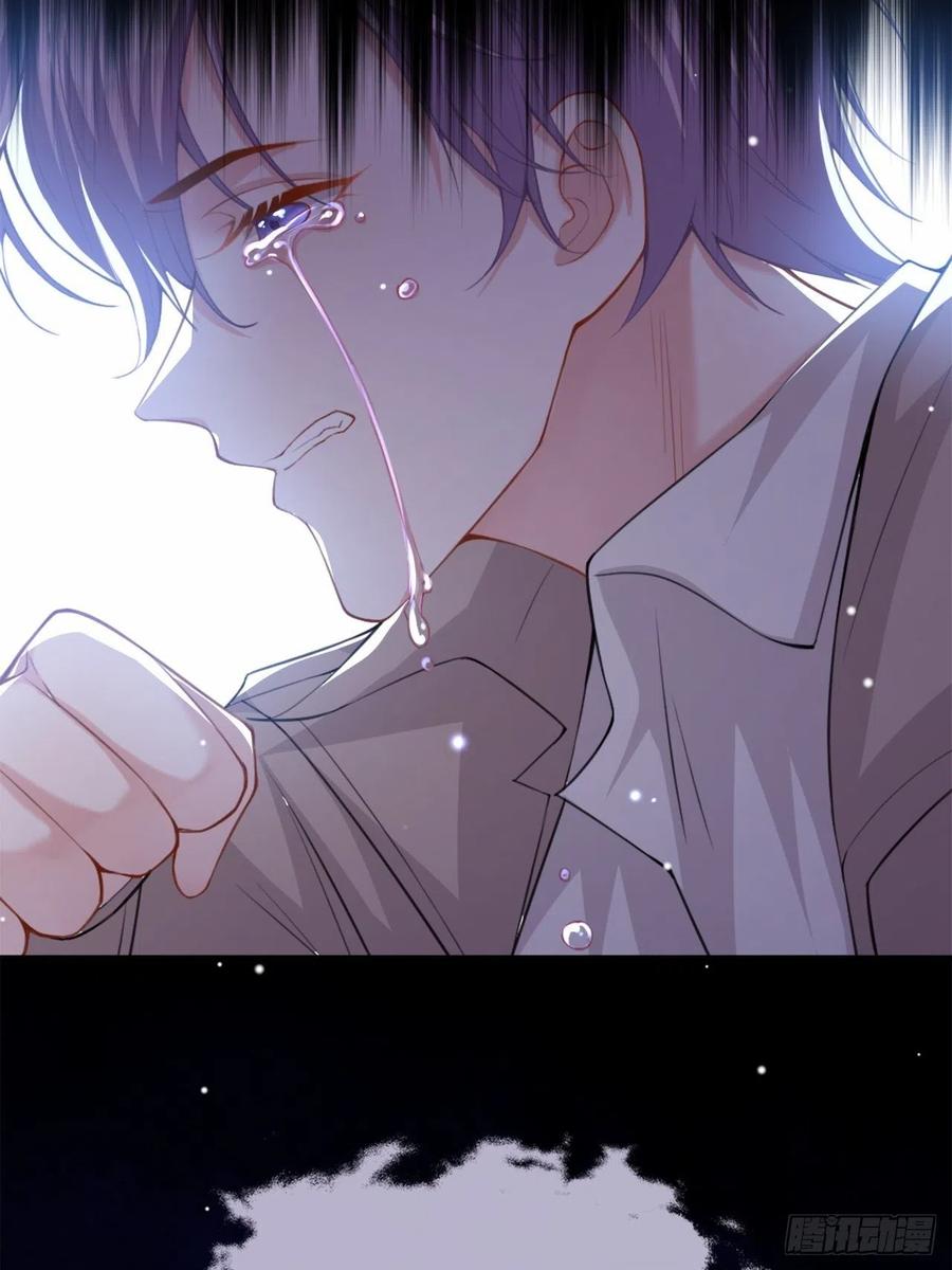 第8话我的眼睛，不像他-替身关系-猫仆工作室（第16张）