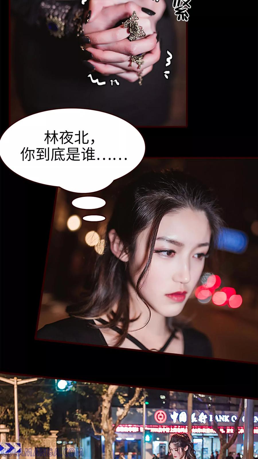 第17话-bloody-lips 血契-剧能玩（第9张）