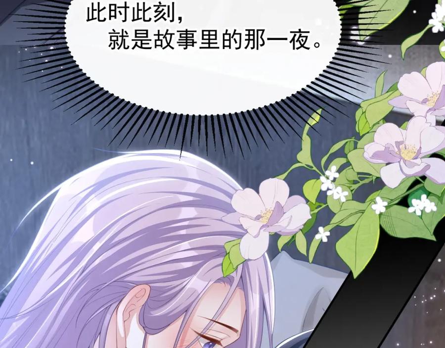 第98话阿南是谁！？-替身关系-猫仆工作室（第17张）