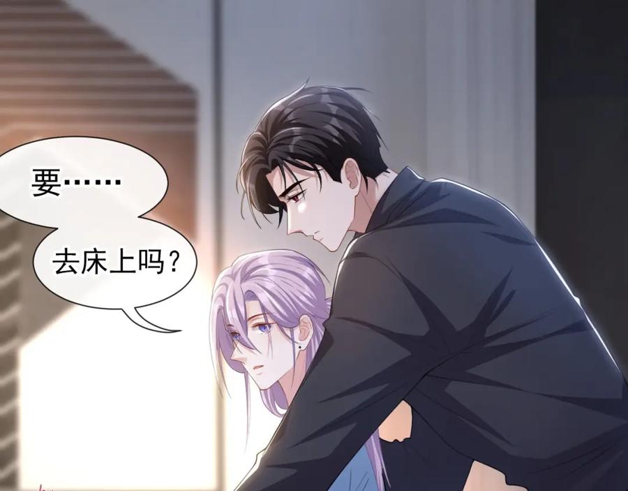第98话阿南是谁！？-替身关系-猫仆工作室（第8张）