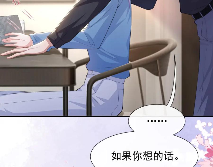 第98话阿南是谁！？-替身关系-猫仆工作室（第9张）