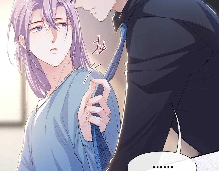 第98话阿南是谁！？-替身关系-猫仆工作室（第11张）