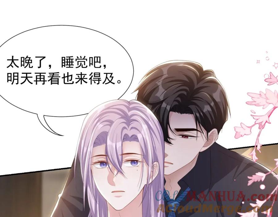 第98话阿南是谁！？-替身关系-猫仆工作室（第4张）