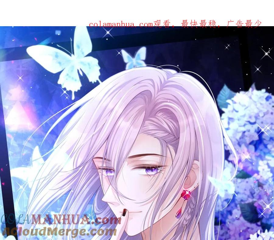 第99话我可以换别的金主-替身关系-猫仆工作室（第1张）