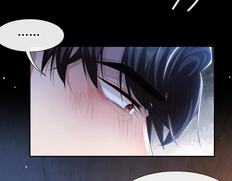 第99话我可以换别的金主-替身关系-猫仆工作室（第9张）