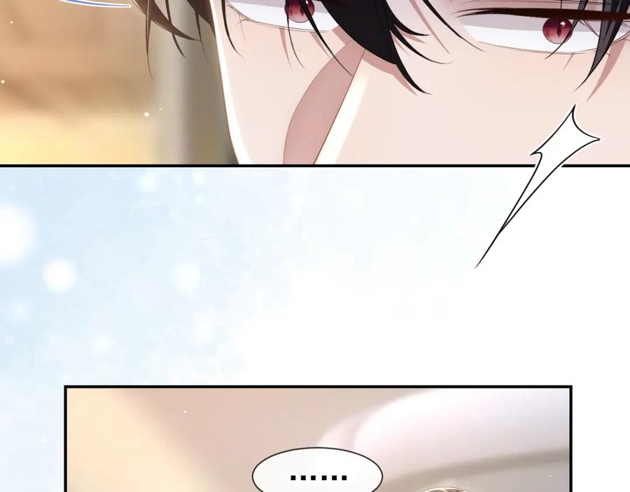 第100话我会坚持下去-替身关系-猫仆工作室（第17张）