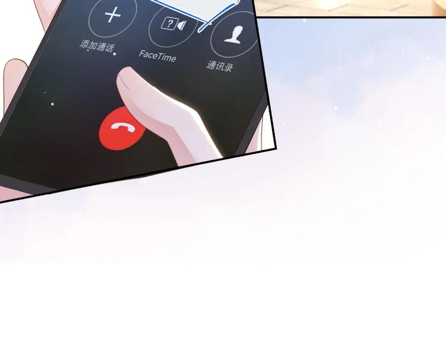 第100话我会坚持下去-替身关系-猫仆工作室（第8张）