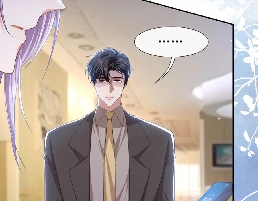 第100话我会坚持下去-替身关系-猫仆工作室（第39张）