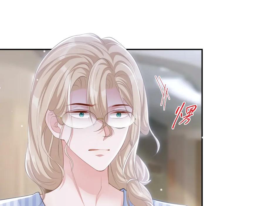第100话我会坚持下去-替身关系-猫仆工作室（第24张）