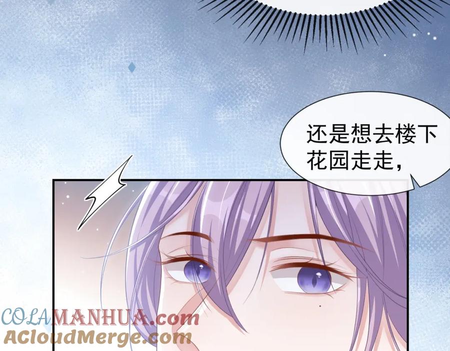 第100话我会坚持下去-替身关系-猫仆工作室（第13张）
