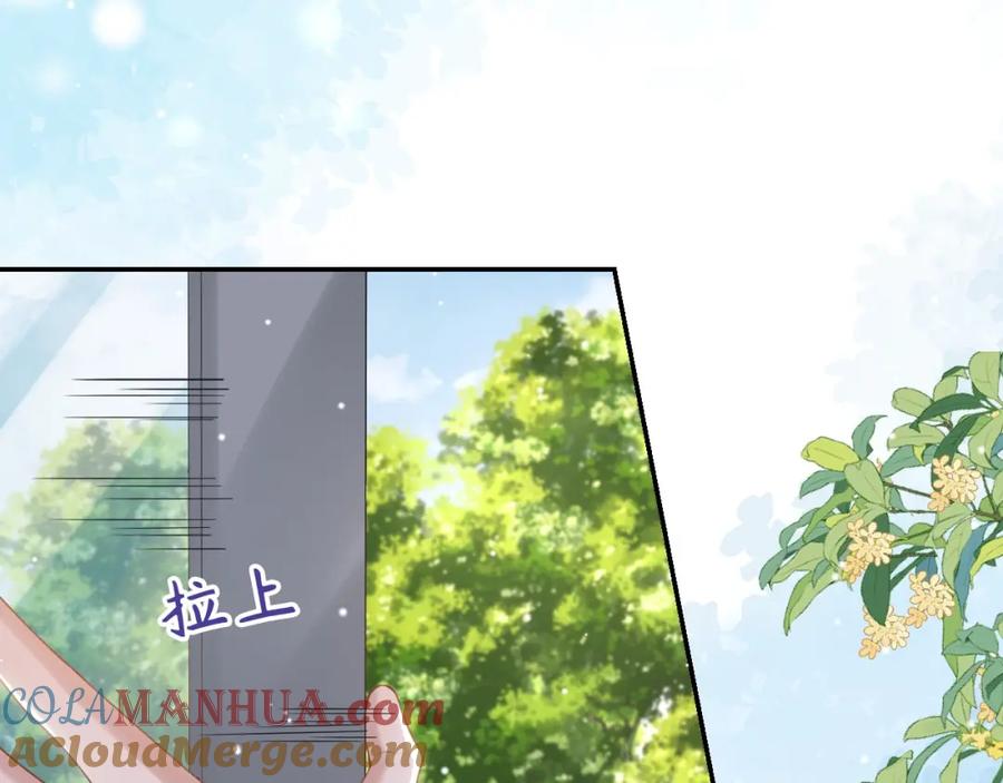 第101话又把他当替身？-替身关系-猫仆工作室（第16张）