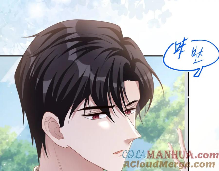 第101话又把他当替身？-替身关系-猫仆工作室（第19张）