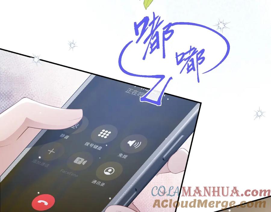 第102话阿南，又是他！-替身关系-猫仆工作室（第10张）