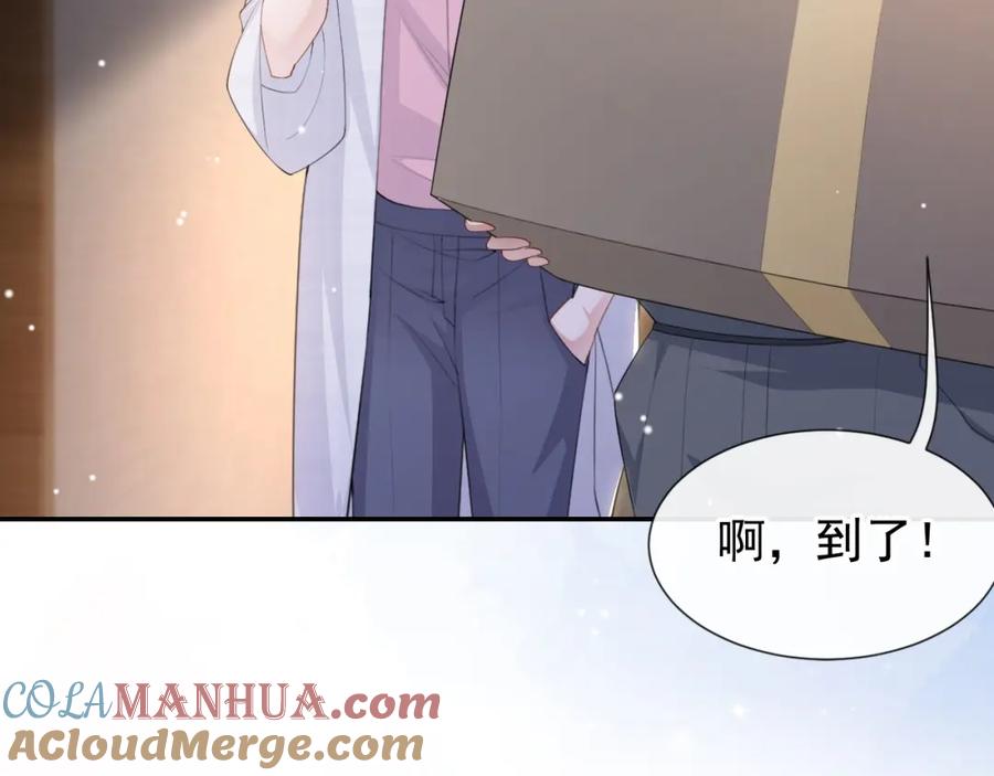 第102话阿南，又是他！-替身关系-猫仆工作室（第40张）