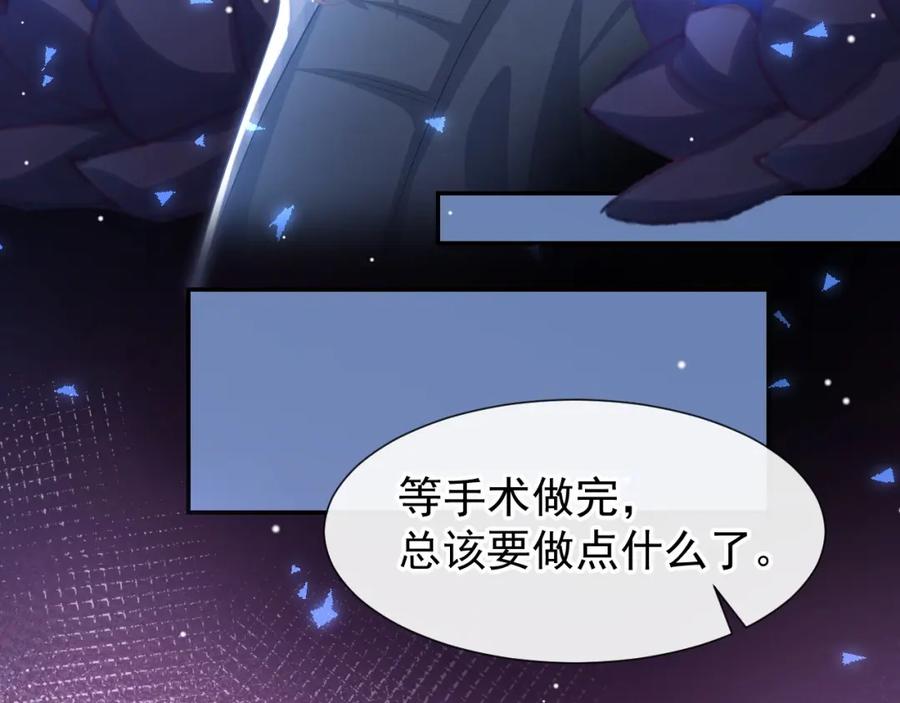 第102话阿南，又是他！-替身关系-猫仆工作室（第27张）