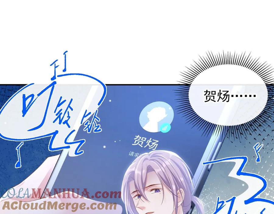 第102话阿南，又是他！-替身关系-猫仆工作室（第4张）