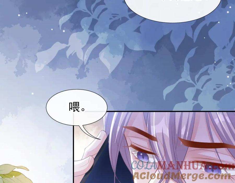 第102话阿南，又是他！-替身关系-猫仆工作室（第34张）