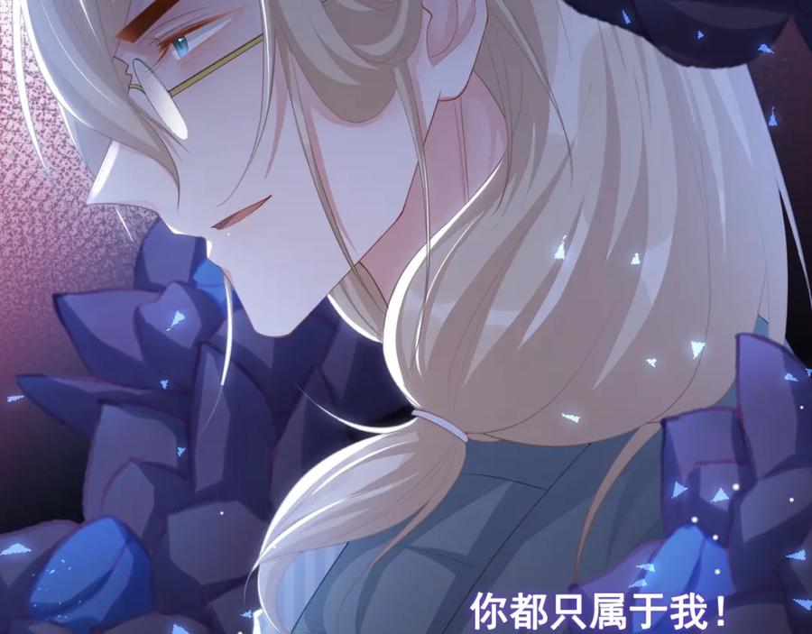 第102话阿南，又是他！-替身关系-猫仆工作室（第26张）