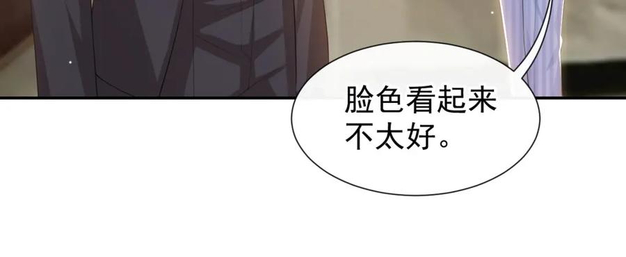 第102话阿南，又是他！-替身关系-猫仆工作室（第15张）