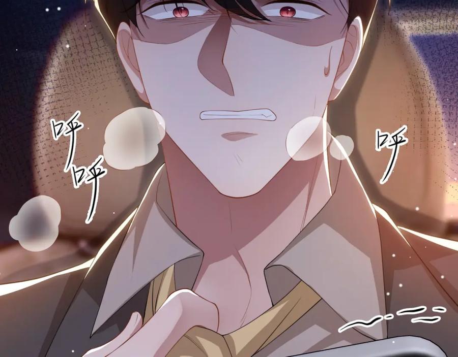 第102话阿南，又是他！-替身关系-猫仆工作室（第53张）