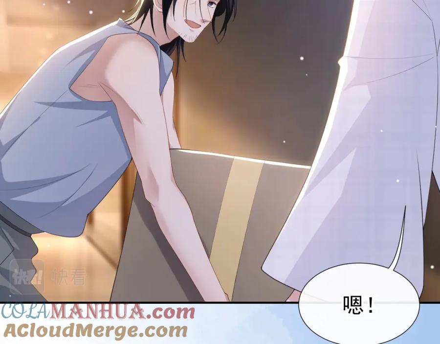 第102话阿南，又是他！-替身关系-猫仆工作室（第43张）