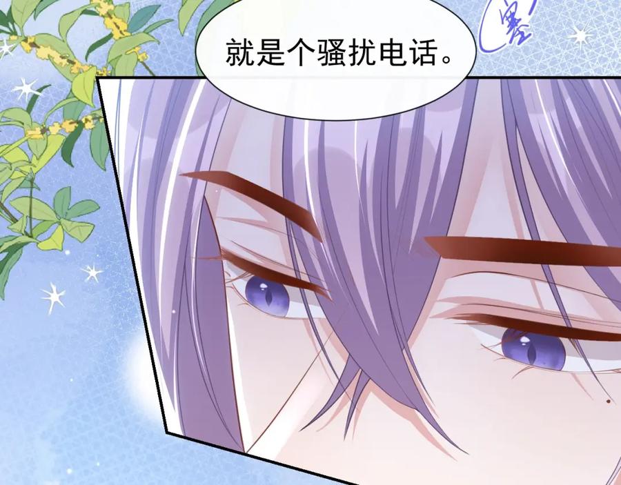 第102话阿南，又是他！-替身关系-猫仆工作室（第8张）